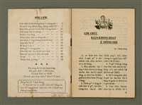 期刊名稱：Ka-têng ê Pêng-iú Tē 74 kî/其他-其他名稱：家庭ê朋友 第74期圖檔，第3張，共26張