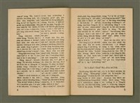 期刊名稱：Ka-têng ê Pêng-iú Tē 74 kî/其他-其他名稱：家庭ê朋友 第74期圖檔，第5張，共26張