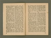 期刊名稱：Ka-têng ê Pêng-iú Tē 74 kî/其他-其他名稱：家庭ê朋友 第74期圖檔，第6張，共26張