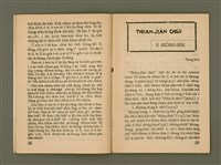 期刊名稱：Ka-têng ê Pêng-iú Tē 74 kî/其他-其他名稱：家庭ê朋友 第74期圖檔，第13張，共26張