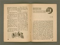 期刊名稱：Ka-têng ê Pêng-iú Tē 74 kî/其他-其他名稱：家庭ê朋友 第74期圖檔，第20張，共26張