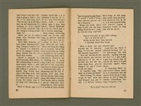 期刊名稱：Ka-têng ê Pêng-iú Tē 75 kî/其他-其他名稱：家庭ê朋友 第75期圖檔，第7張，共28張