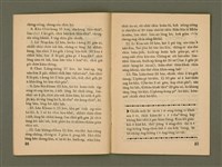 期刊名稱：Ka-têng ê Pêng-iú Tē 75 kî/其他-其他名稱：家庭ê朋友 第75期圖檔，第10張，共28張