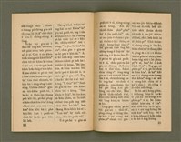 期刊名稱：Ka-têng ê Pêng-iú Tē 75 kî/其他-其他名稱：家庭ê朋友 第75期圖檔，第21張，共28張