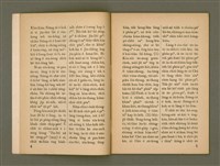 期刊名稱：Ka-têng ê Pêng-iú Tē 76 kî/其他-其他名稱：家庭ê朋友 第76期圖檔，第4張，共28張