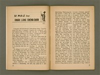 期刊名稱：Ka-têng ê Pêng-iú Tē 76 kî/其他-其他名稱：家庭ê朋友 第76期圖檔，第6張，共28張