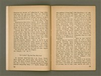 期刊名稱：Ka-têng ê Pêng-iú Tē 76 kî/其他-其他名稱：家庭ê朋友 第76期圖檔，第8張，共28張