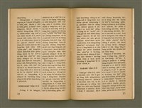 期刊名稱：Ka-têng ê Pêng-iú Tē 76 kî/其他-其他名稱：家庭ê朋友 第76期圖檔，第14張，共28張