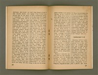 期刊名稱：Ka-têng ê Pêng-iú Tē 76 kî/其他-其他名稱：家庭ê朋友 第76期圖檔，第15張，共28張