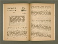 期刊名稱：Ka-têng ê Pêng-iú Tē 76 kî/其他-其他名稱：家庭ê朋友 第76期圖檔，第20張，共28張