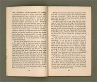 期刊名稱：KI-TOK-KÀU KÀU-IO̍K   It Goe̍h Hō (Tē Jī Hō)/其他-其他名稱：基督教教育  1月號（第二號）圖檔，第10張，共26張