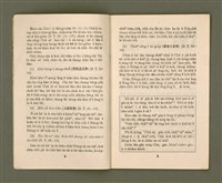 期刊名稱：KI-TOK-KÀU KÀU-IO̍K   Saⁿ Goe̍h Hō (Tē Sì Hō)/其他-其他名稱：基督教教育  3月號（第四號）圖檔，第4張，共26張