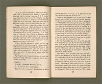 期刊名稱：KI-TOK-KÀU KÀU-IO̍K   Saⁿ Goe̍h Hō (Tē Sì Hō)/其他-其他名稱：基督教教育  3月號（第四號）圖檔，第12張，共26張