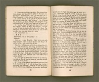 期刊名稱：KI-TOK-KÀU KÀU-IO̍K   Saⁿ Goe̍h Hō (Tē Sì Hō)/其他-其他名稱：基督教教育  3月號（第四號）圖檔，第22張，共26張