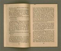 期刊名稱：KI-TOK-KÀU KÀU-IO̍K  Peh Goe̍h Hō (Tē Káu Hō)/其他-其他名稱：基督教教育  8月號（第九號）圖檔，第8張，共26張