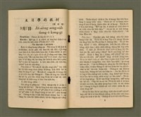 期刊名稱：KI-TOK-KÀU KÀU-IO̍K  Káu Goe̍h Hō (Tē Cha̍p Hō)/其他-其他名稱：基督教教育  9月號（第十號）圖檔，第5張，共26張