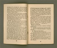 期刊名稱：KI-TOK-KÀU KÀU-IO̍K  Káu Goe̍h Hō (Tē Cha̍p Hō)/其他-其他名稱：基督教教育  9月號（第十號）圖檔，第8張，共26張