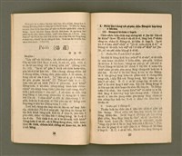 期刊名稱：KI-TOK-KÀU KÀU-IO̍K  Káu Goe̍h Hō (Tē Cha̍p Hō)/其他-其他名稱：基督教教育  9月號（第十號）圖檔，第16張，共26張