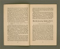 期刊名稱：KI-TOK-KÀU KÀU-IO̍K  Jī Goe̍h Hō (Tē Cha̍p-gō͘ Hō)/其他-其他名稱：基督教教育 2月號（第十五號）圖檔，第6張，共26張