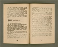 期刊名稱：KI-TOK-KÀU KÀU-IO̍K  Saⁿ Goe̍h Hō (Tē Cha̍p-la̍k Hō)/其他-其他名稱：基督教教育 3月號（第十六號）圖檔，第19張，共26張