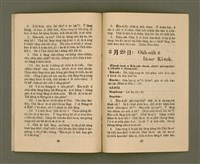 期刊名稱：KI-TOK-KÀU KÀU-IO̍K  Saⁿ Goe̍h Hō (Tē Cha̍p-la̍k Hō)/其他-其他名稱：基督教教育 3月號（第十六號）圖檔，第21張，共26張