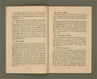 期刊名稱：KI-TOK-KÀU KÀU-IO̍K  Saⁿ Goe̍h Hō (Tē Cha̍p-la̍k Hō)/其他-其他名稱：基督教教育 3月號（第十六號）圖檔，第7張，共26張