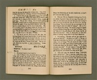 期刊名稱：KI-TOK-KÀU KÀU-IO̍K  Sì Goe̍h Hō (Tē Cha̍p-chhit Hō)/其他-其他名稱：基督教教育 4月號（第十七號）圖檔，第20張，共24張