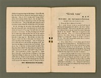 期刊名稱：KI-TOK-KÀU KÀU-IO̍K  La̍k Goe̍h Hō (Tē Cha̍p-káu Hō)/其他-其他名稱：督教教育 6月號（第十九號）圖檔，第6張，共29張