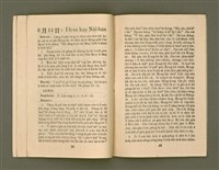 期刊名稱：KI-TOK-KÀU KÀU-IO̍K  La̍k Goe̍h Hō (Tē Cha̍p-káu Hō)/其他-其他名稱：督教教育 6月號（第十九號）圖檔，第15張，共29張