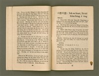 期刊名稱：KI-TOK-KÀU KÀU-IO̍K  La̍k Goe̍h Hō (Tē Cha̍p-káu Hō)/其他-其他名稱：督教教育 6月號（第十九號）圖檔，第18張，共29張