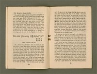 期刊名稱：KI-TOK-KÀU KÀU-IO̍K  La̍k Goe̍h Hō (Tē Cha̍p-káu Hō)/其他-其他名稱：督教教育 6月號（第十九號）圖檔，第10張，共29張