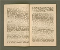期刊名稱：基督教教育 7月號（第二十號）/其他-其他名稱：KI-TOK-KÀU KÀU-IO̍K  Chhit Goe̍h Hō (Tē Jī-cha̍p Hō)圖檔，第4張，共28張