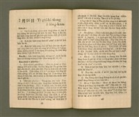 期刊名稱：基督教教育 7月號（第二十號）/其他-其他名稱：KI-TOK-KÀU KÀU-IO̍K  Chhit Goe̍h Hō (Tē Jī-cha̍p Hō)圖檔，第24張，共28張