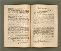 期刊名稱：基督教教育 10月號（第二十三號）/其他-其他名稱：KI-TOK-KÀU KÀU-IO̍K  Cha̍p Goe̍h Hō (Tē Jī-cha̍p saⁿ Hō)圖檔，第13張，共28張