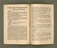 期刊名稱：基督教教育 10月號（第二十三號）/其他-其他名稱：KI-TOK-KÀU KÀU-IO̍K  Cha̍p Goe̍h Hō (Tē Jī-cha̍p saⁿ Hō)圖檔，第23張，共28張