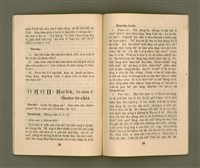 期刊名稱：基督教教育 11月號（第二十四號）/其他-其他名稱：KI-TOK-KÀU KÀU-IO̍K Cha̍p-it Goe̍h Hō (Tē Jī-cha̍p sì Hō)圖檔，第22張，共28張