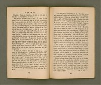 期刊名稱：KI-TOK-KÀU KÀU-IO̍K 1 ge̍h Tē 26 Hō/其他-其他名稱：基督教教育 1月 第26號圖檔，第19張，共36張