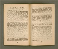 期刊名稱：KI-TOK-KÀU KÀU-IO̍K 1 ge̍h Tē 26 Hō/其他-其他名稱：基督教教育 1月 第26號圖檔，第27張，共36張