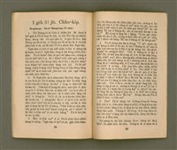 期刊名稱：KI-TOK-KÀU KÀU-IO̍K 1 ge̍h Tē 26 Hō/其他-其他名稱：基督教教育 1月 第26號圖檔，第31張，共36張