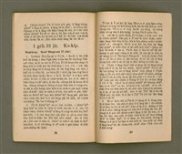 期刊名稱：KI-TOK-KÀU KÀU-IO̍K 1 ge̍h Tē 26 Hō/其他-其他名稱：基督教教育 1月 第26號圖檔，第32張，共36張