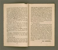 期刊名稱：KI-TOK-KÀU KÀU-IO̍K 8 ge̍h Tē 33 Hō/其他-其他名稱：基督教教育 8月 第33號圖檔，第4張，共26張