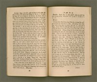 期刊名稱：KI-TOK-KÀU KÀU-IO̍K 8 ge̍h Tē 33 Hō/其他-其他名稱：基督教教育 8月 第33號圖檔，第13張，共26張