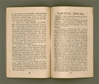 期刊名稱：KI-TOK-KÀU KÀU-IO̍K 8 ge̍h Tē 33 Hō/其他-其他名稱：基督教教育 8月 第33號圖檔，第18張，共26張