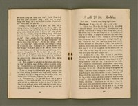 期刊名稱：KI-TOK-KÀU KÀU-IO̍K 8 ge̍h Tē 33 Hō/其他-其他名稱：基督教教育 8月 第33號圖檔，第21張，共26張