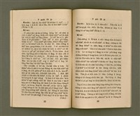 期刊名稱：KI-TOK-KÀU KÀU-IO̍K 9 ge̍h Tē 34 Hō/其他-其他名稱：基督教教育 9月 第34號圖檔，第14張，共28張