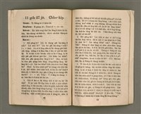 期刊名稱：KI-TOK-KÀU KÀU-IO̍K 11 ge̍h Tē 36 Hō/其他-其他名稱：基督教教育 11月 第36號圖檔，第23張，共30張