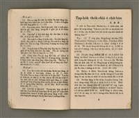 期刊名稱：KI-TOK-KÀU KÀU-IO̍K 12 ge̍h Tē 37 Hō/其他-其他名稱：基督教教育 12月 第37號圖檔，第4張，共34張