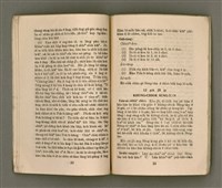 期刊名稱：KI-TOK-KÀU KÀU-IO̍K 12 ge̍h Tē 37 Hō/其他-其他名稱：基督教教育 12月 第37號圖檔，第13張，共34張