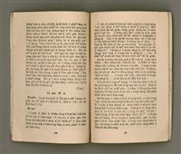 期刊名稱：KI-TOK-KÀU KÀU-IO̍K 12 ge̍h Tē 37 Hō/其他-其他名稱：基督教教育 12月 第37號圖檔，第17張，共34張