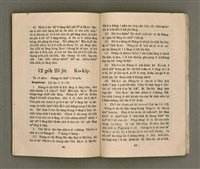 期刊名稱：KI-TOK-KÀU KÀU-IO̍K 12 ge̍h Tē 37 Hō/其他-其他名稱：基督教教育 12月 第37號圖檔，第25張，共34張